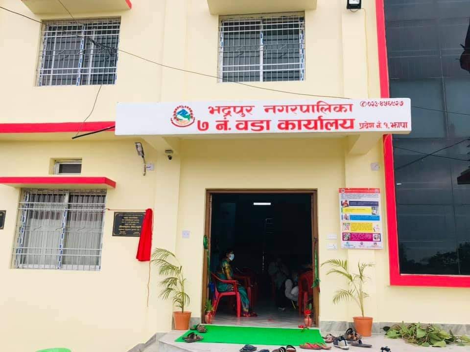 Sajilo Khoj